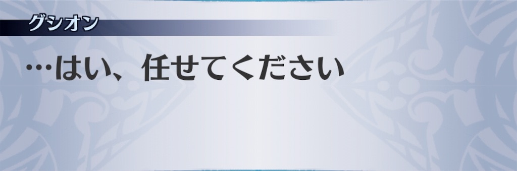 f:id:seisyuu:20190713163241j:plain