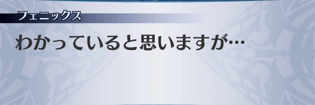 f:id:seisyuu:20190713163322j:plain