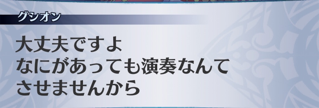 f:id:seisyuu:20190713163325j:plain