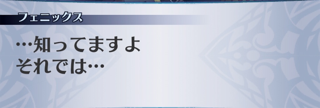 f:id:seisyuu:20190713163411j:plain