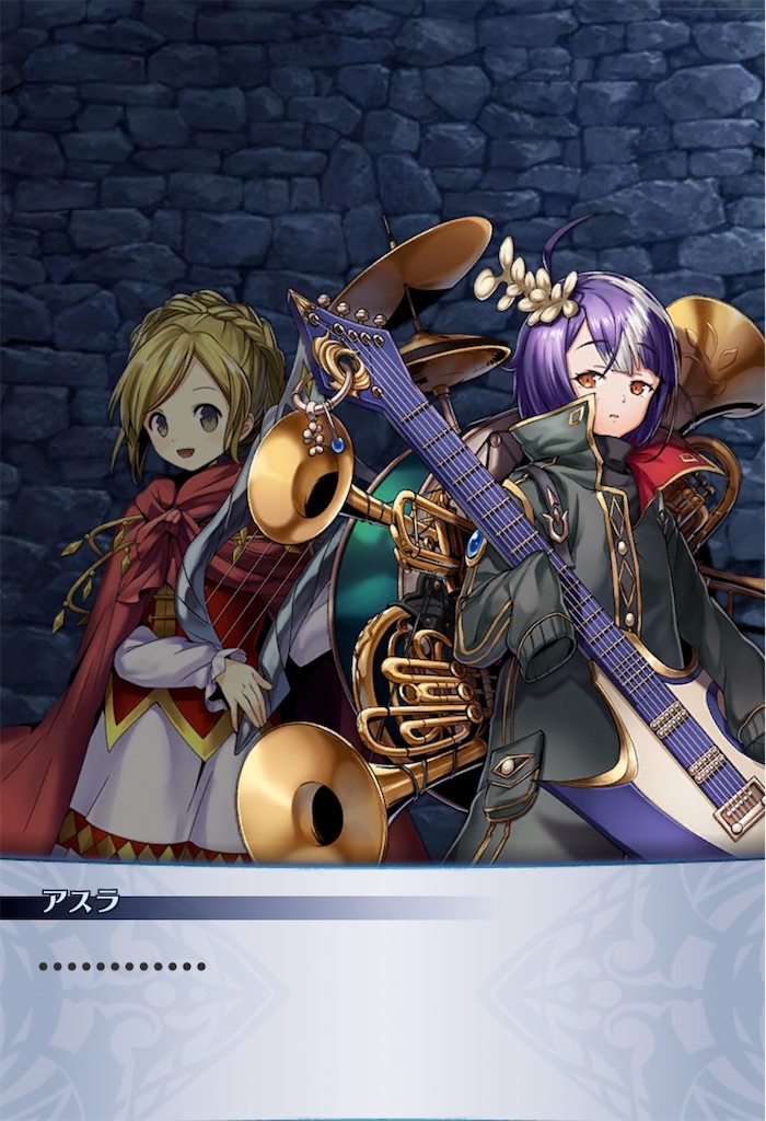 f:id:seisyuu:20190713163445j:plain