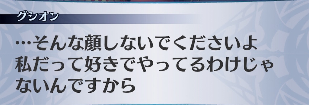 f:id:seisyuu:20190713163449j:plain