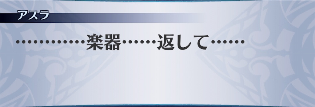 f:id:seisyuu:20190713163452j:plain