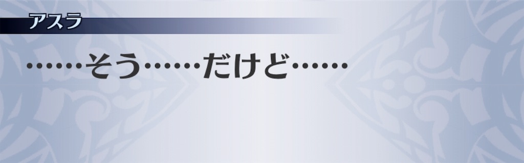 f:id:seisyuu:20190713163526j:plain