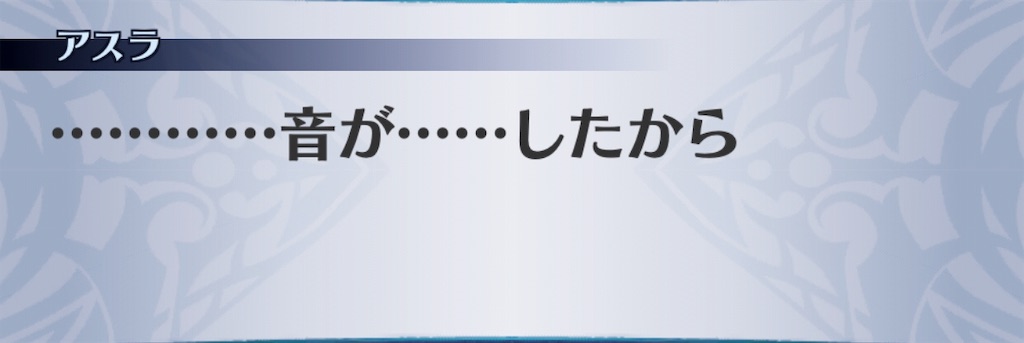 f:id:seisyuu:20190713163609j:plain