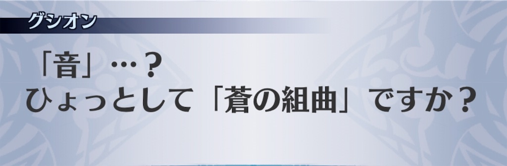 f:id:seisyuu:20190713163612j:plain