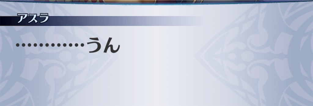 f:id:seisyuu:20190713163615j:plain