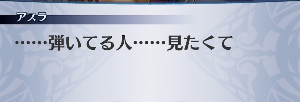 f:id:seisyuu:20190713163658j:plain