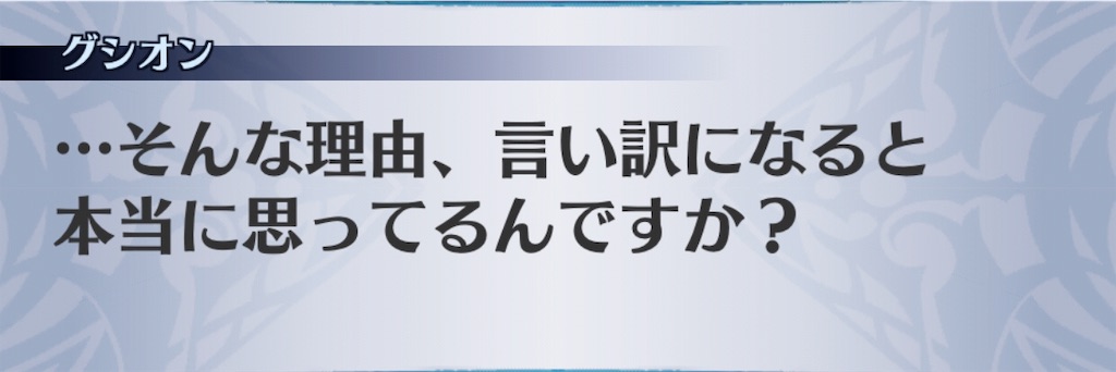 f:id:seisyuu:20190713163701j:plain