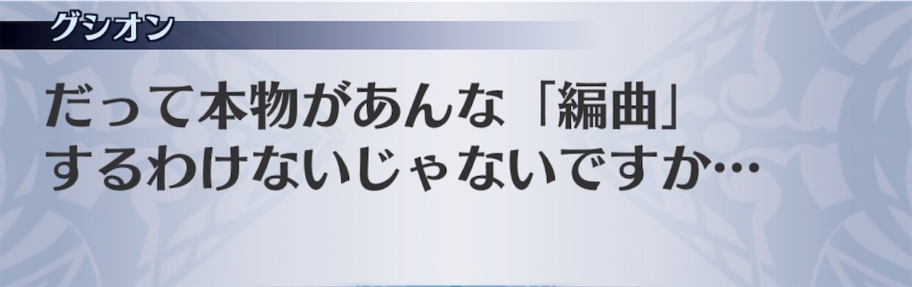 f:id:seisyuu:20190713163819j:plain