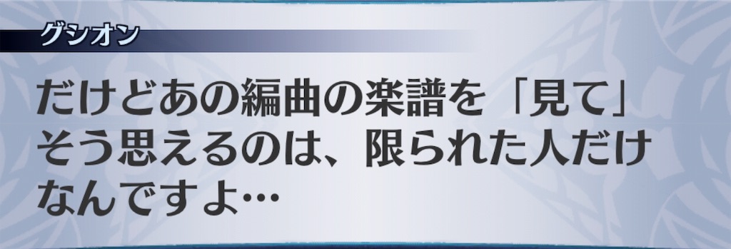 f:id:seisyuu:20190713163826j:plain