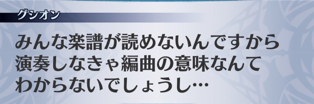 f:id:seisyuu:20190713163830j:plain