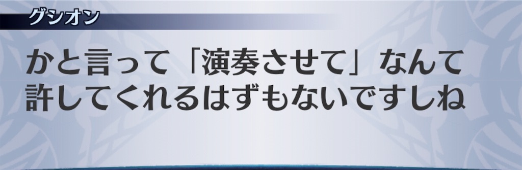 f:id:seisyuu:20190713163832j:plain
