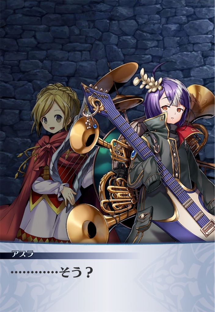 f:id:seisyuu:20190713163922j:plain