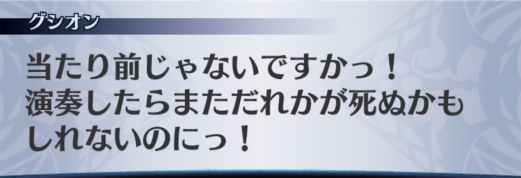 f:id:seisyuu:20190713163927j:plain