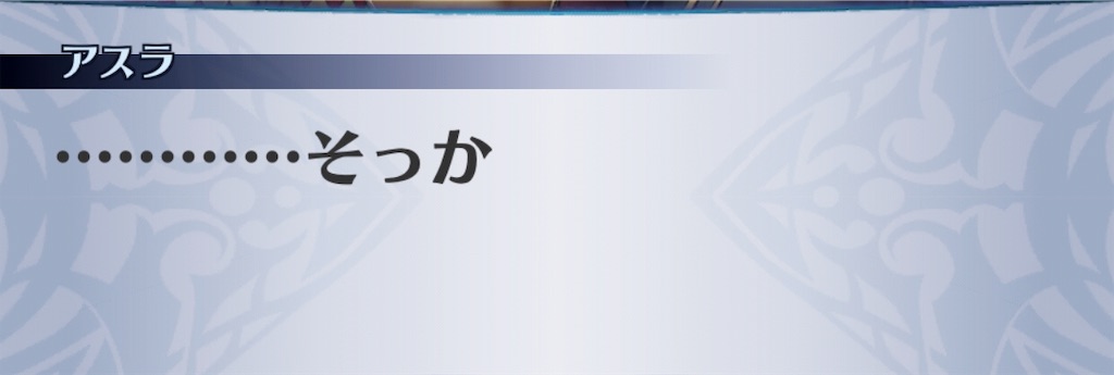 f:id:seisyuu:20190713163934j:plain
