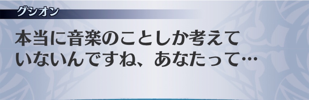 f:id:seisyuu:20190713163938j:plain