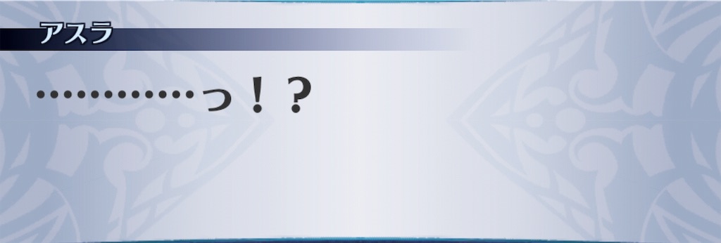 f:id:seisyuu:20190713164033j:plain