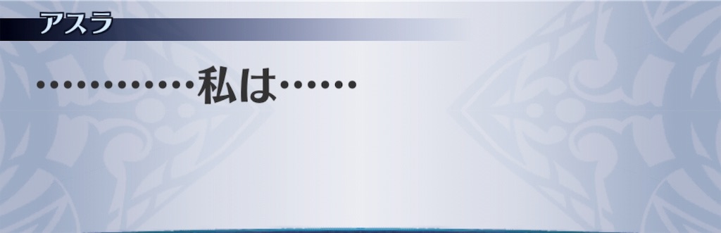 f:id:seisyuu:20190713164045j:plain