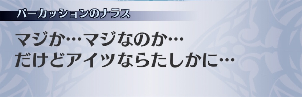 f:id:seisyuu:20190714202816j:plain