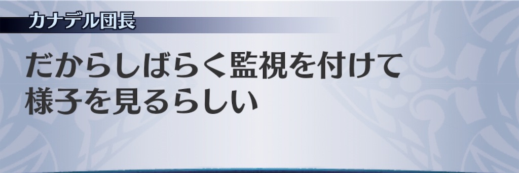 f:id:seisyuu:20190714203616j:plain