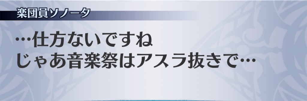 f:id:seisyuu:20190714204340j:plain