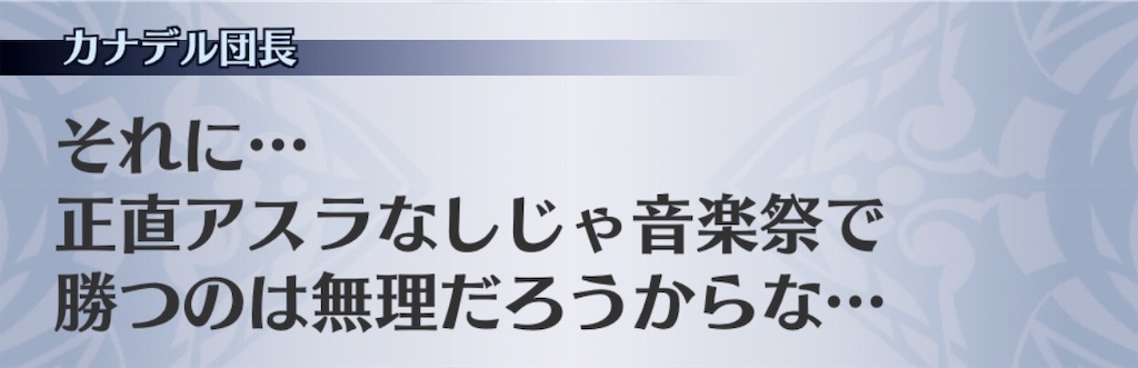 f:id:seisyuu:20190714204603j:plain