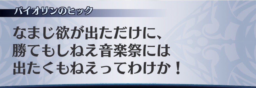 f:id:seisyuu:20190714204806j:plain