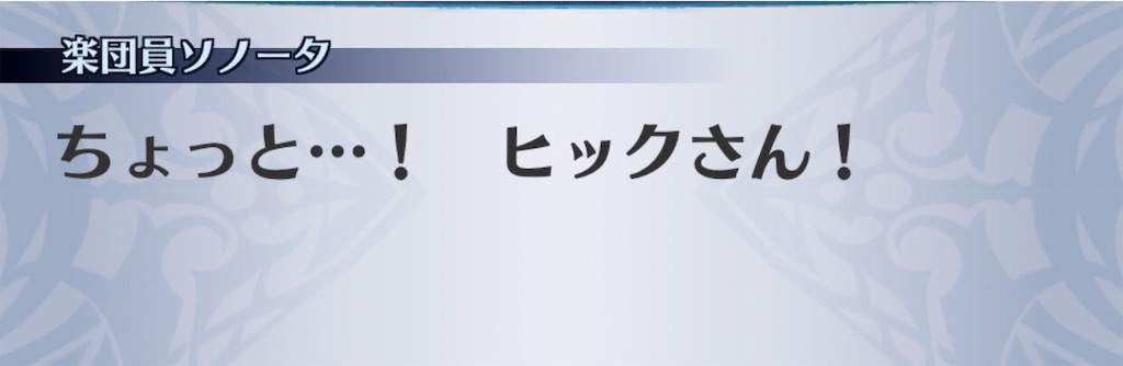 f:id:seisyuu:20190714204921j:plain