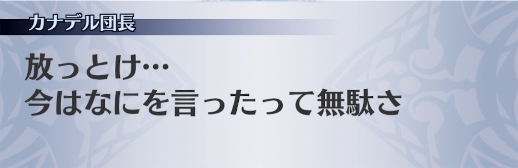 f:id:seisyuu:20190714204926j:plain