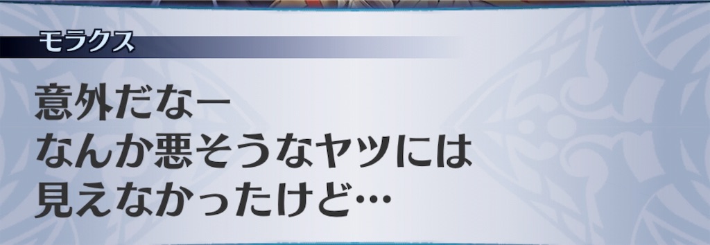 f:id:seisyuu:20190714205100j:plain