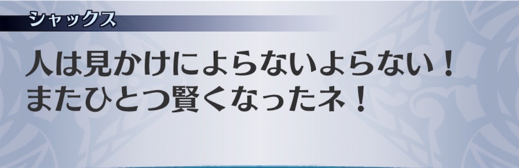 f:id:seisyuu:20190714205102j:plain