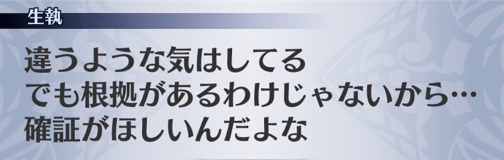 f:id:seisyuu:20190714205255j:plain