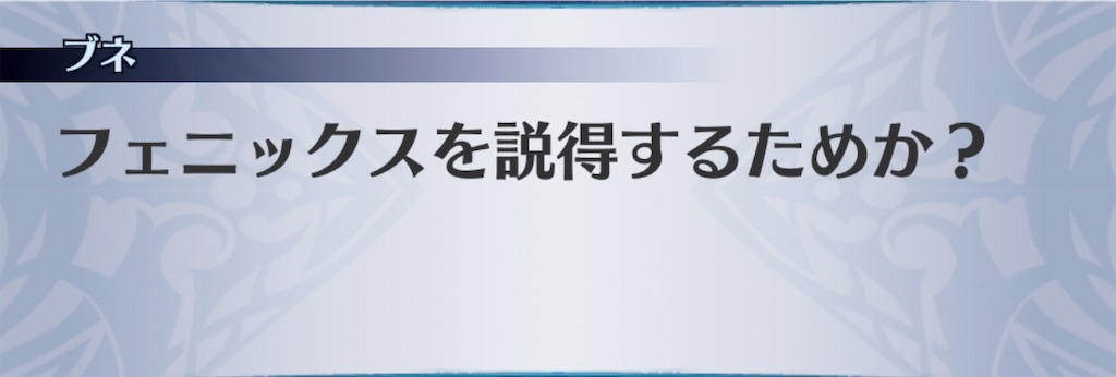 f:id:seisyuu:20190714205305j:plain