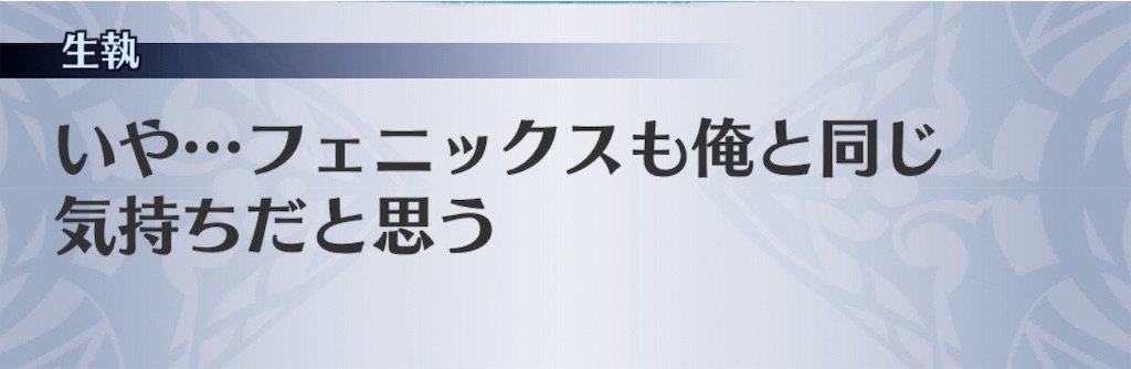 f:id:seisyuu:20190714205309j:plain