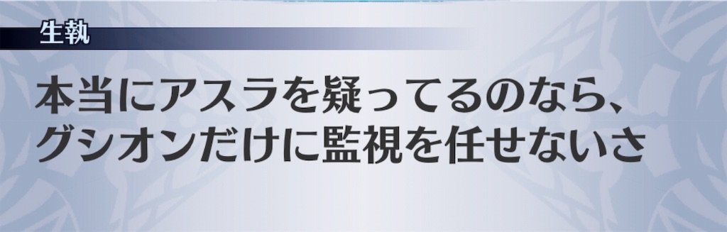 f:id:seisyuu:20190714205313j:plain