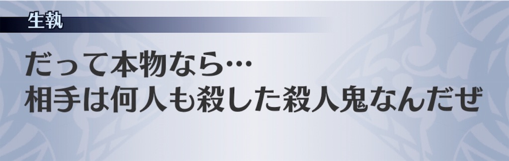 f:id:seisyuu:20190714205317j:plain