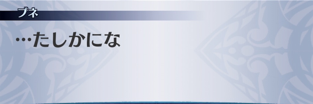 f:id:seisyuu:20190714205319j:plain