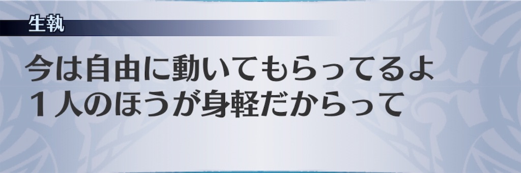 f:id:seisyuu:20190714205403j:plain