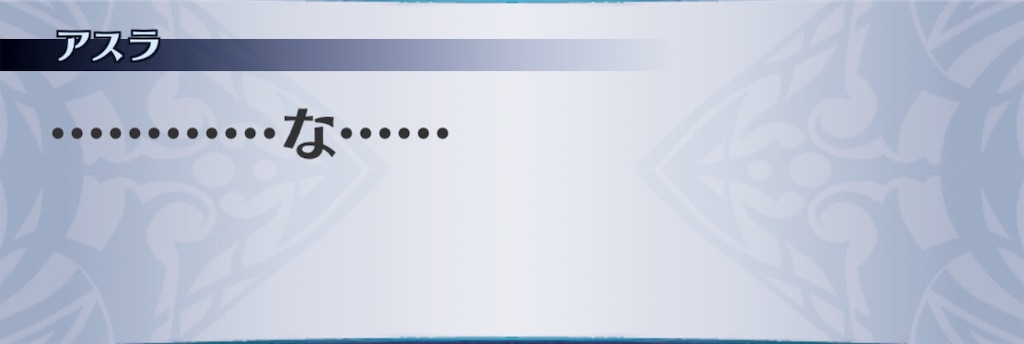 f:id:seisyuu:20190714205926j:plain