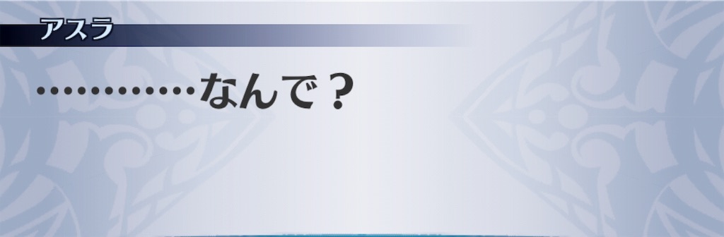 f:id:seisyuu:20190714205930j:plain