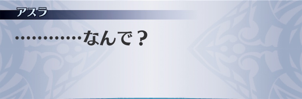 f:id:seisyuu:20190714205930j:plain