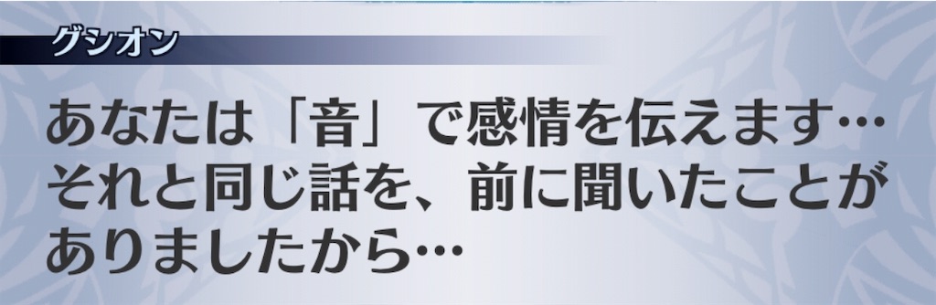 f:id:seisyuu:20190714205938j:plain