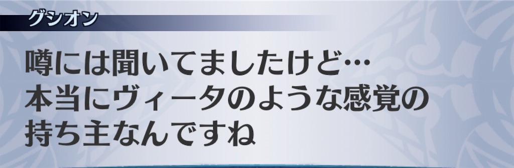 f:id:seisyuu:20190714210140j:plain