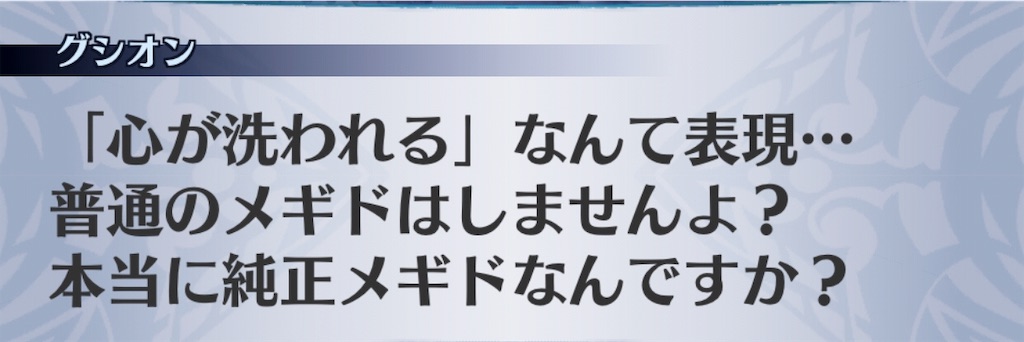 f:id:seisyuu:20190714210143j:plain