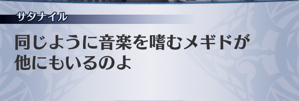 f:id:seisyuu:20190714210454j:plain