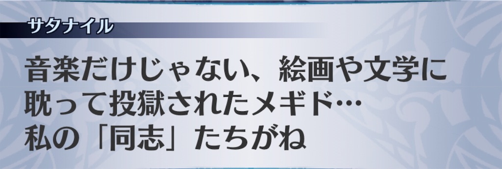 f:id:seisyuu:20190714210458j:plain