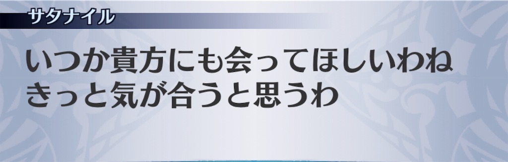 f:id:seisyuu:20190714210607j:plain