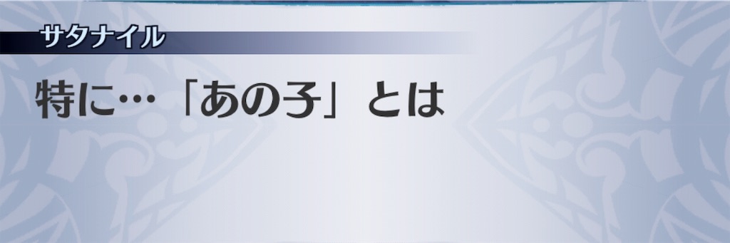 f:id:seisyuu:20190714210612j:plain