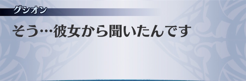 f:id:seisyuu:20190714211448j:plain